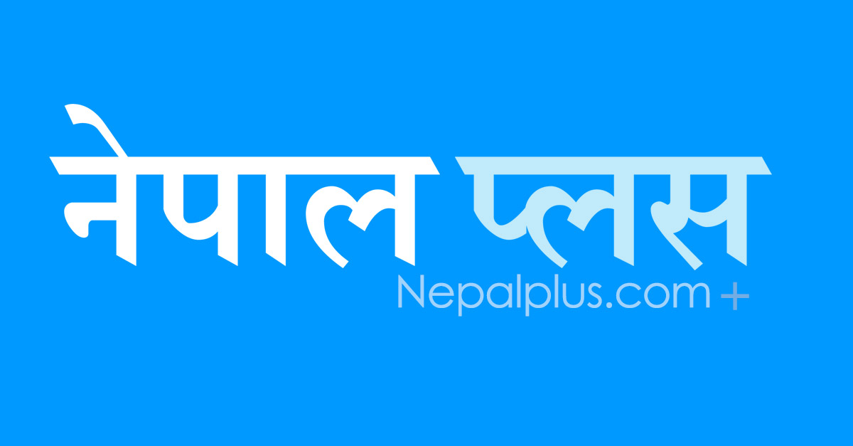 (c) Nepalplus.com